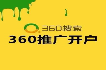 SEM营销案例：电商平台的流量密码