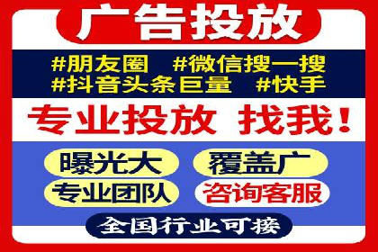 房地产行业SEM关键词投放技巧与效果