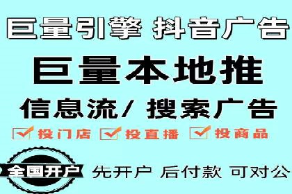 案例分析：SEM托管服务助力电商销量倍增